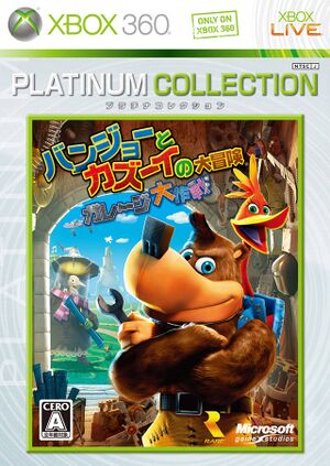 NnB Platinum Collection cover art front.jpg